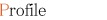 プロフィール